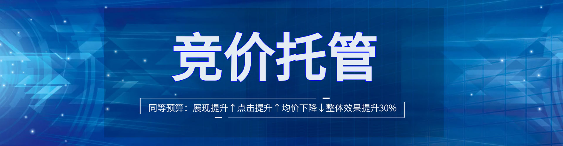 莱山信息流代运营